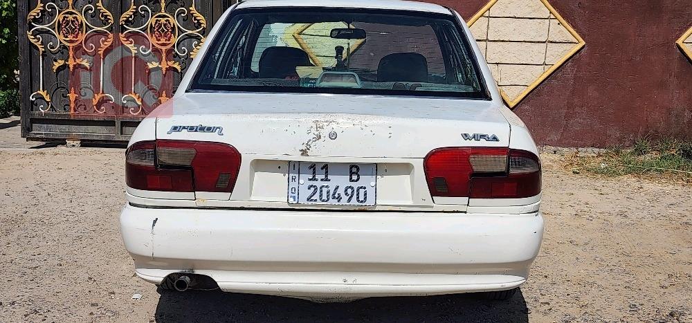 بروتون ويرا